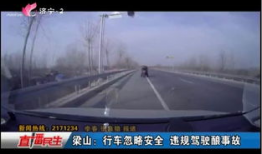 f91直播事故,揭秘网络直播背后的风险与挑战