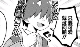 漫画本子,穿越时空的奇幻冒险之旅