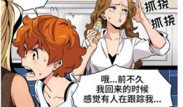 h漫画网,带你领略二次元世界的无限魅力